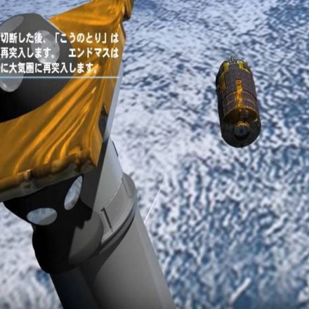 Japanese robot space maid will incinerate Earth's dead satellites