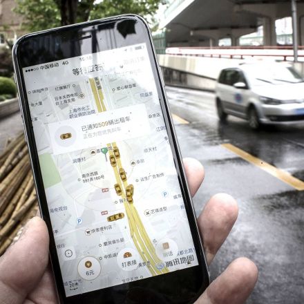 Uber Said to Merge China Business With Didi in $35 Billion Deal
