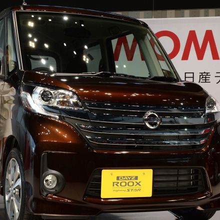 Mitsubishi admits it cheated on fuel mileage tests for 25 years