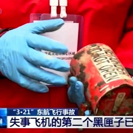 Second 'black box' found in China Eastern plane crash