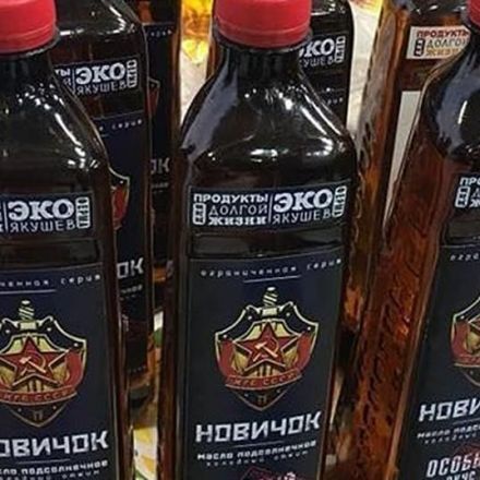 Russian Businessman Releases 'Novichok' Line of Cooking Oil