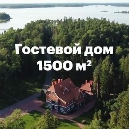 Putin 'holiday mansion' revealed by Russian opposition leader