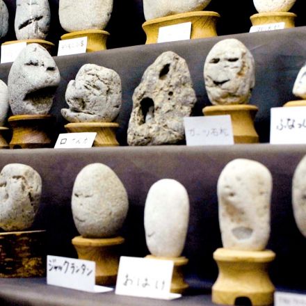 Japan’s Museum of Rocks With Faces