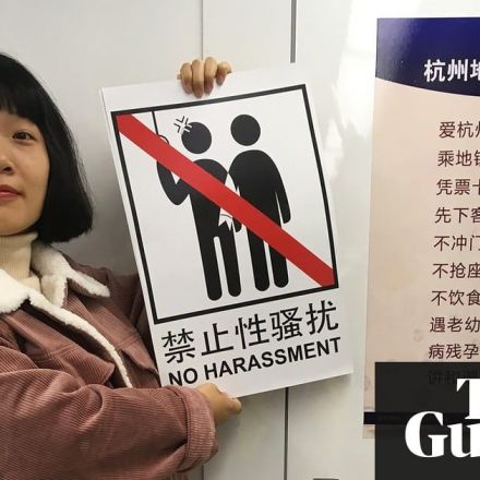 #Metoo in China: fledgling movement in universities fights censorship